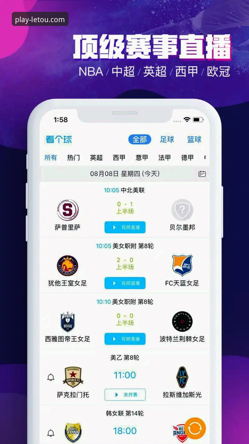 资深用户亲测：乐投体育平台APP下载与使用全攻略