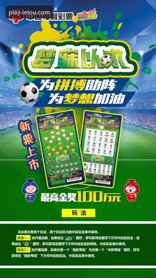 乐投体育平台优惠福利对比最新动态：资深用户深度解析，助你锁定最佳福利